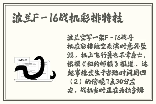 吧唧吧唧吧唧一口一口吃掉了